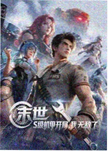 失眠短篇集书单封面